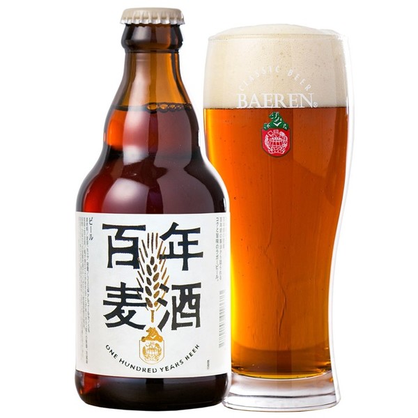 ベアレン 百年麦酒