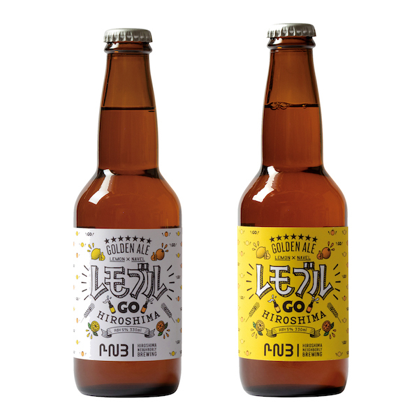 HIROSHIMA NEIGHBORLY BREWING レモブル GO HIROSHIMA
