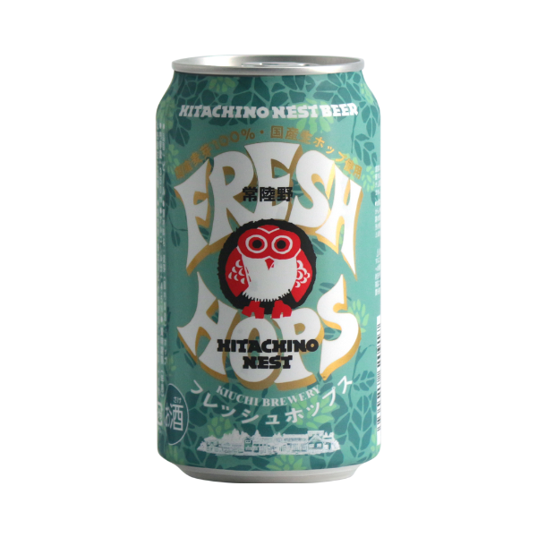 常陸野ネストビール フレッシュホップス 2026