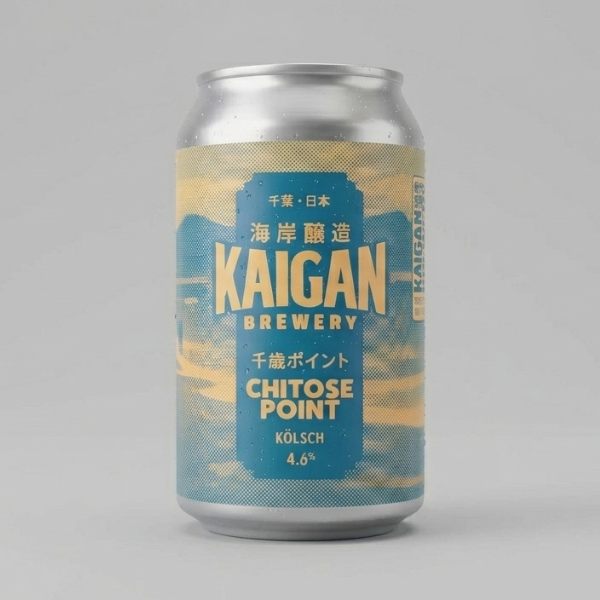 KAIGAN BREWERY Chitose Point（千歳ポイント）