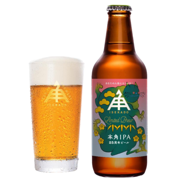 伊勢角屋麦酒 本角IPA