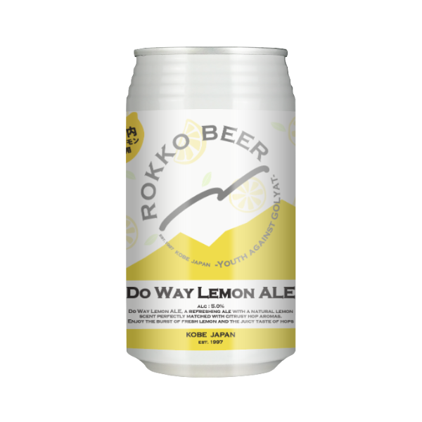 六甲ビール Do Way Lemon ALE
