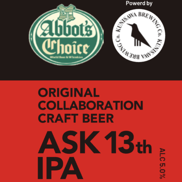ASK 13th IPA