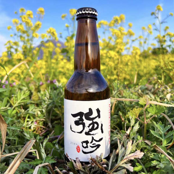大山Gビール 強吟2026