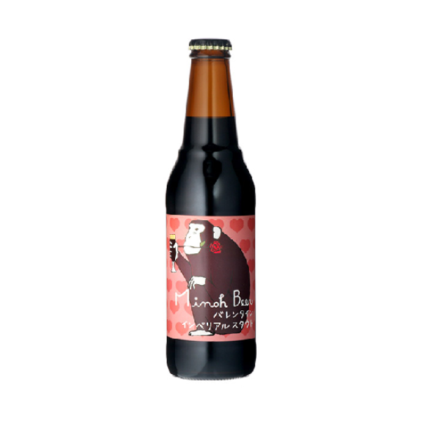 箕面ビール インペリアルスタウト（バレンタイン）
