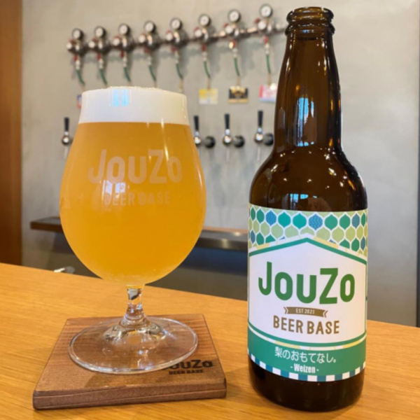 JouZo BEER BASE 梨のおもてなし。