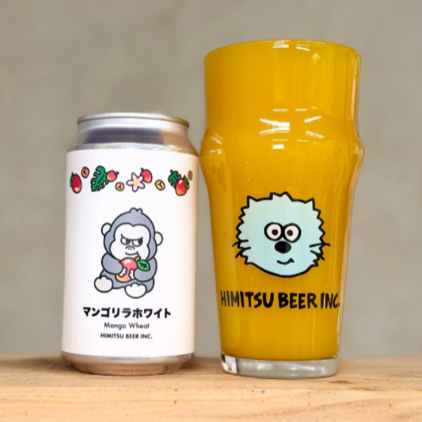 ひみつビール マンゴリラホワイト