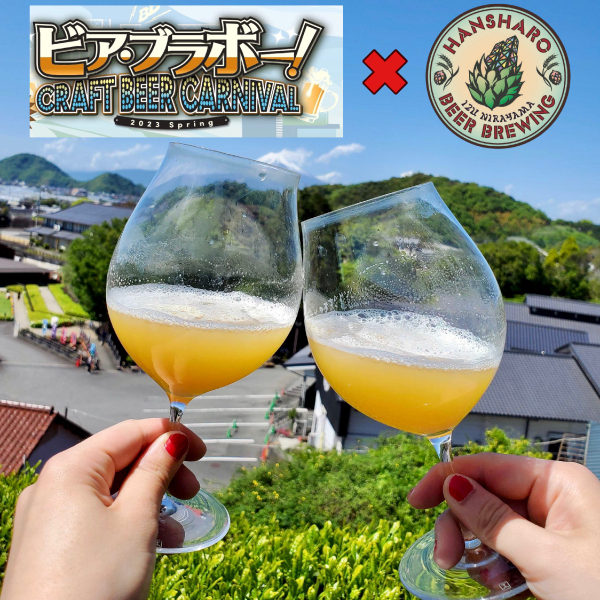 反射炉ビヤ Juicy Bravo IPA