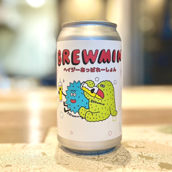 BREWMIN ヘイジーあっぱれーしょん
