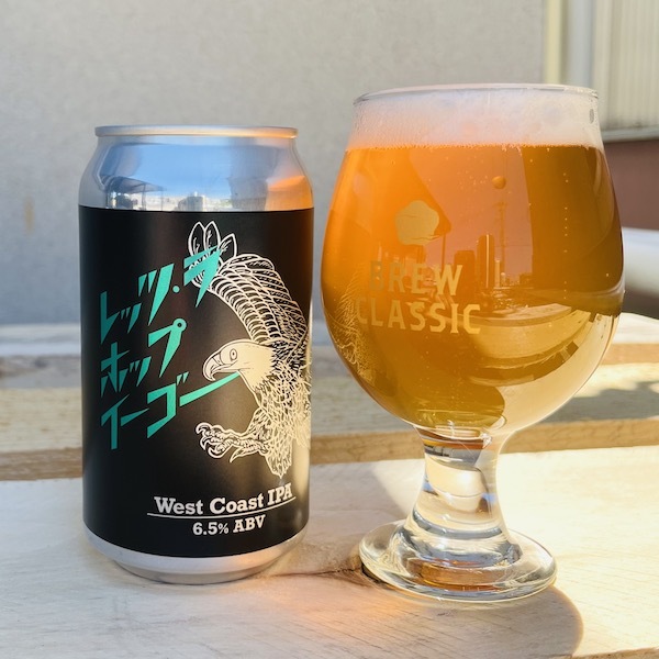 BREW CLASSIC レッツ・ラ ホップイーゴー