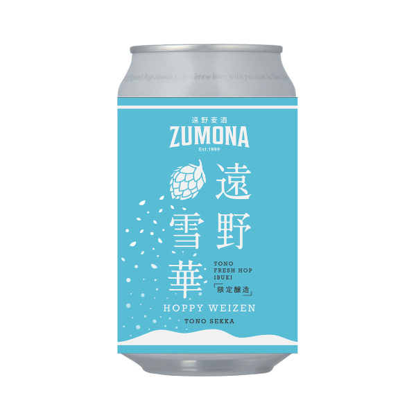遠野麦酒 ZUMONA 遠野雪華