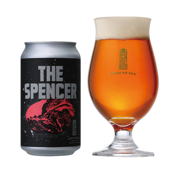 希望の丘醸造所 THE SPENCER