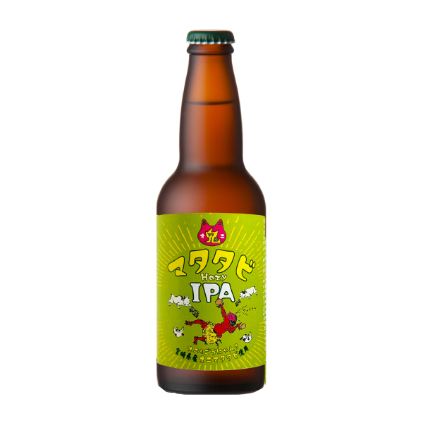 宮崎ひでじビール オニマタタビIPA