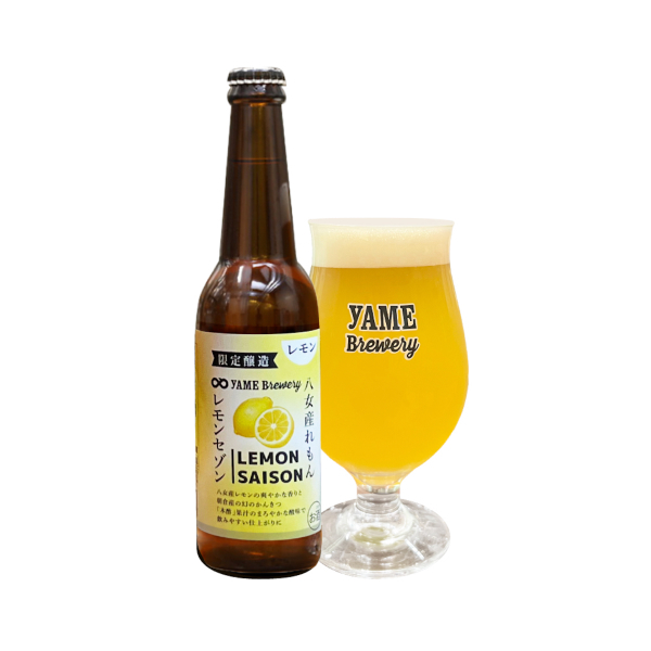 八女ブルワリー LEMON SAISON