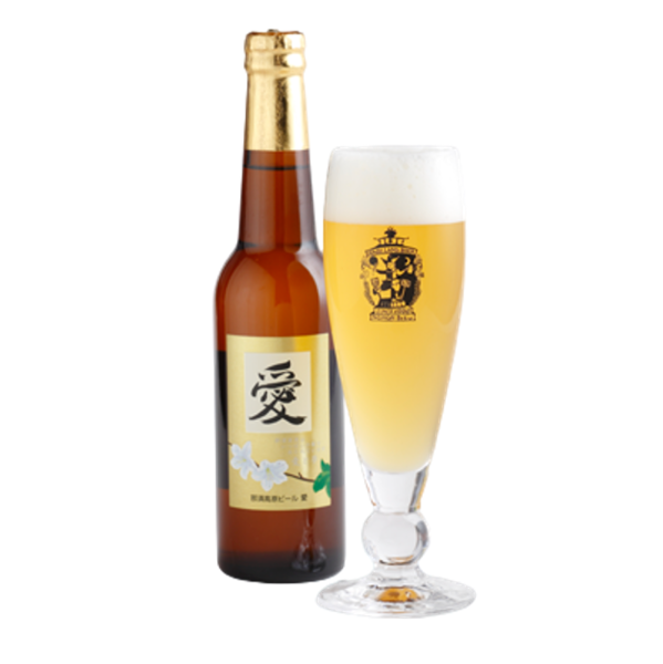 那須高原ビール 愛