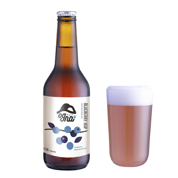 南信州ビール Ogna ブルーベリーホップ