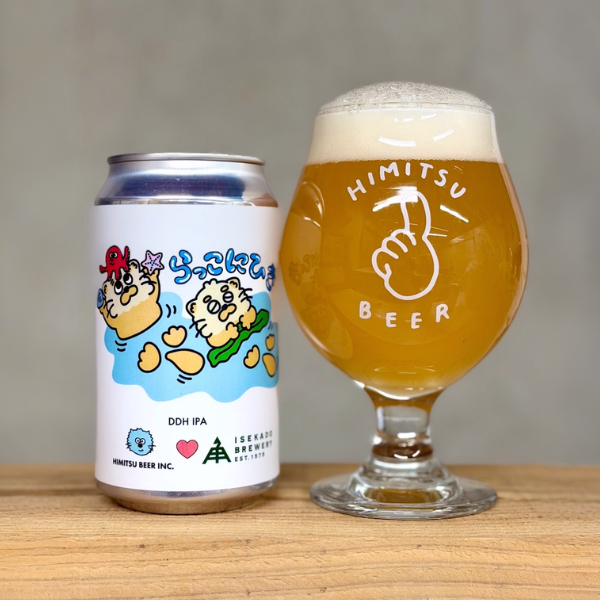 ひみつビール らっこにひき