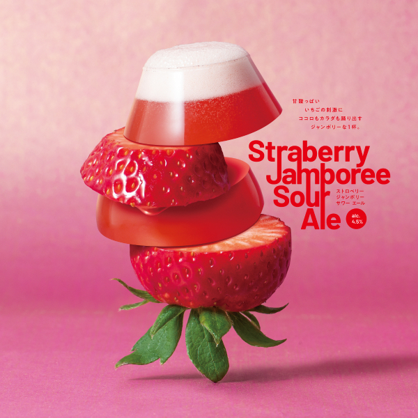 オトモニ STRAWBERRY JAMBOREE SOUR ALE