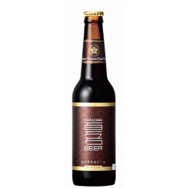 金沢百万石ビール ダークエール