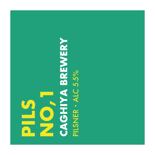 鍵屋醸造所 Pils No.1