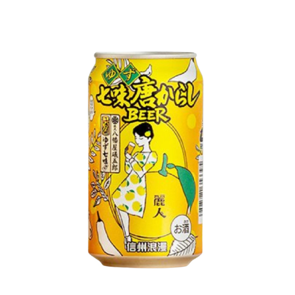 麗人酒造 信州浪漫ビール ゆず七味唐からしBEER