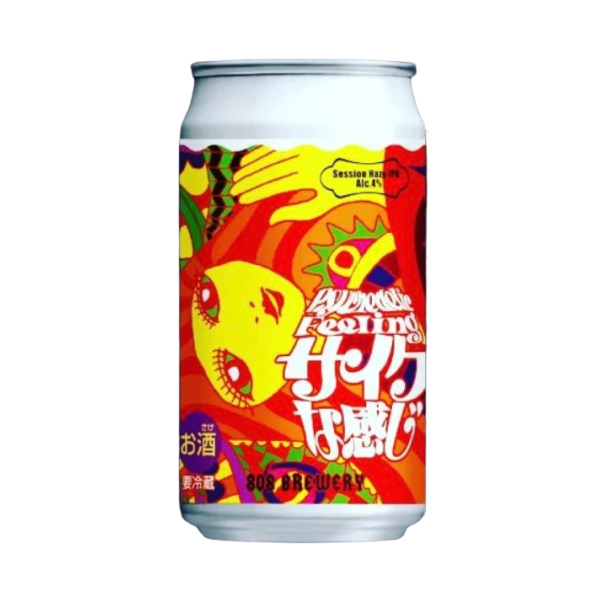 808ブルワリー サイケな感じ