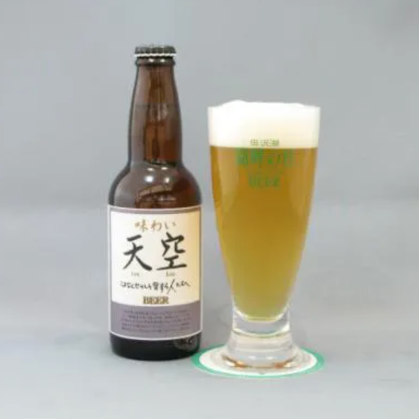 湖畔の杜ビール 味わい天空