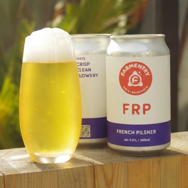 FARMENTRY FRP #2