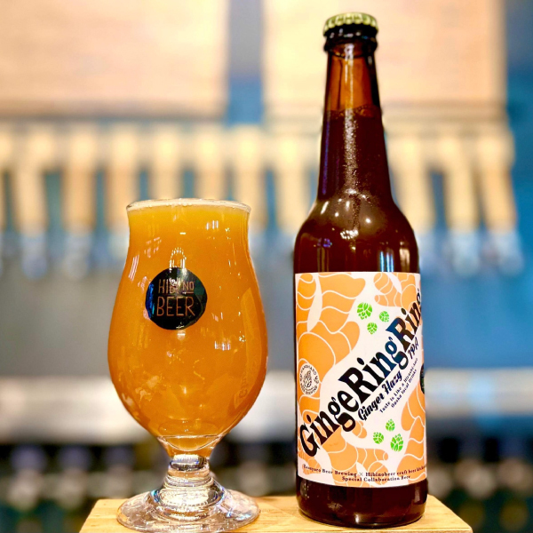 反射炉ビヤ Ginge Ring Ring ～Ginger Hazy IPA～