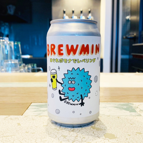 BREWMIN' はぐれポモナでレベリング