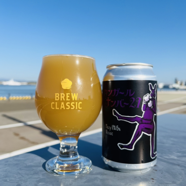 BREW CLASSIC カンガール ナンバー２９