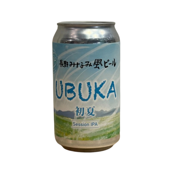 長野みなみ風ビール UBUKA（初夏）
