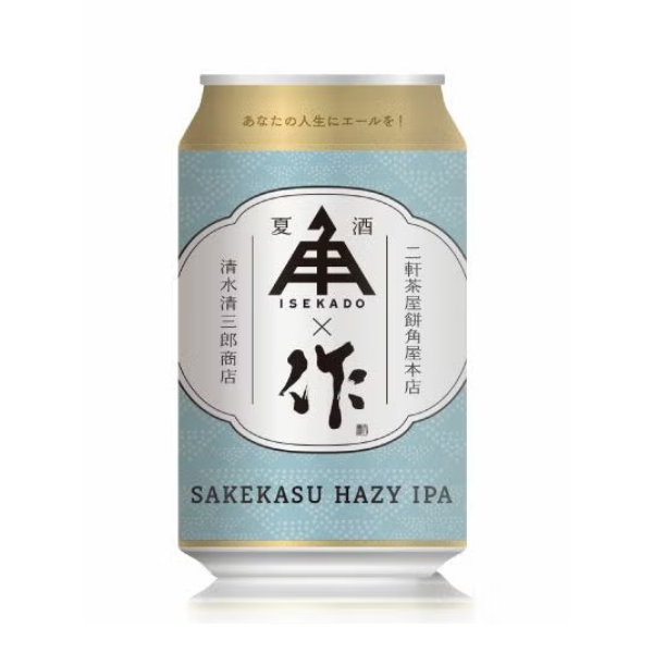伊勢角屋麦酒 Sakekasu Hazy IPA ZAKU 夏酒
