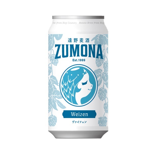 遠野麦酒 ZUMONA ヴァイツェン