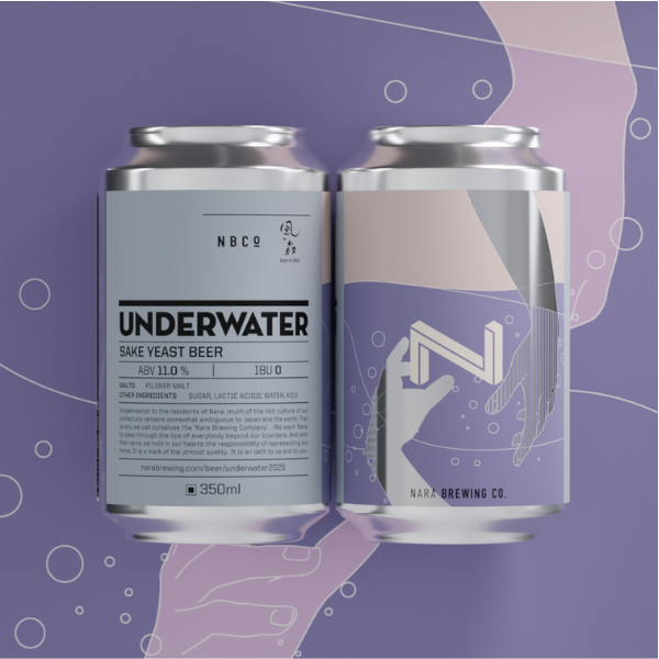 奈良醸造 UNDERWATER