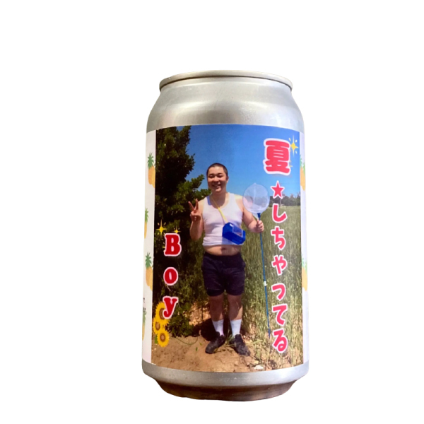 夏★しちゃってるBoy