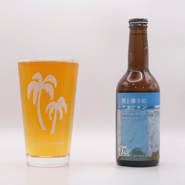 THRILLER BEACH BREWERY 波と香りのセッション