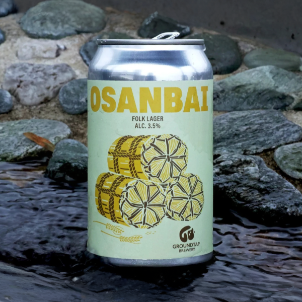 GROUNDTAP BREWERY OSANBAI