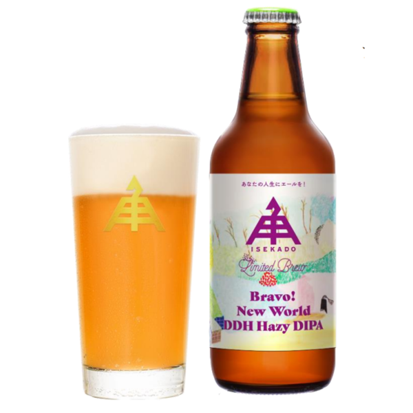 伊勢角屋麦酒 Bravo!New World DDH Hazy DIPA