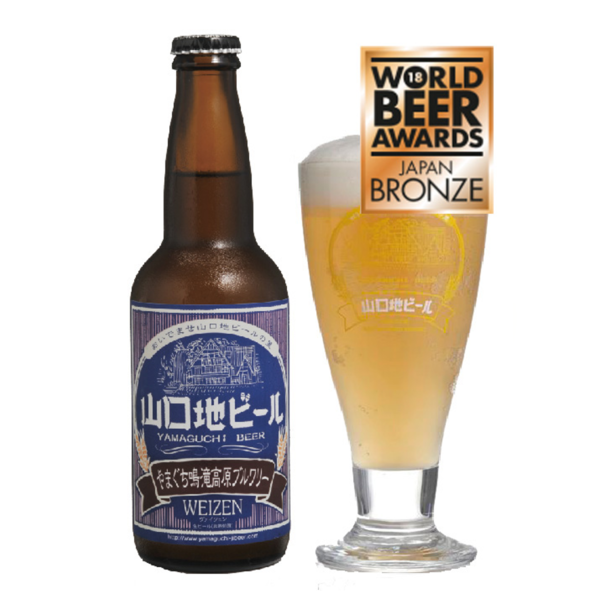 山口地ビール WEIZEN