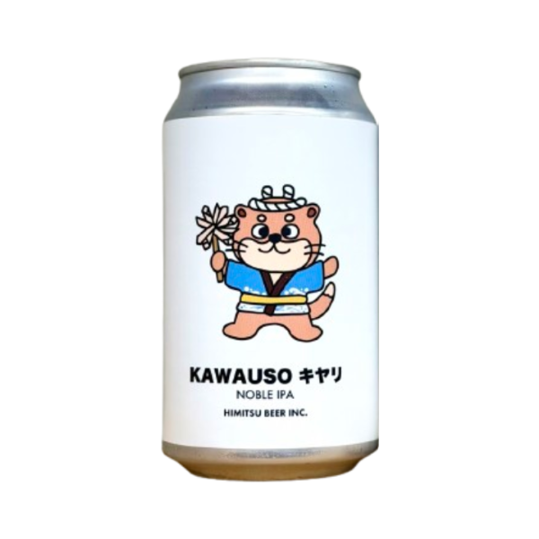 ひみつビール KAWAUSOキヤリ