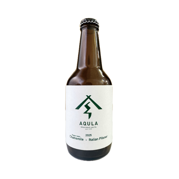 秋田あくらビール AKITA CRAFT BATCH #02 カモミール×イタリアンピルスナー