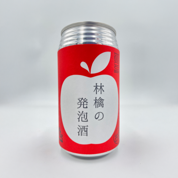 金沢百万石ビール 林檎の発泡酒