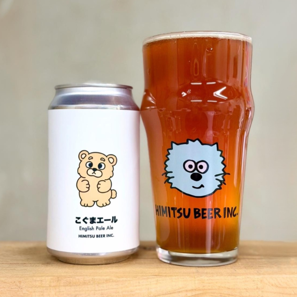ひみつビール こぐまエール