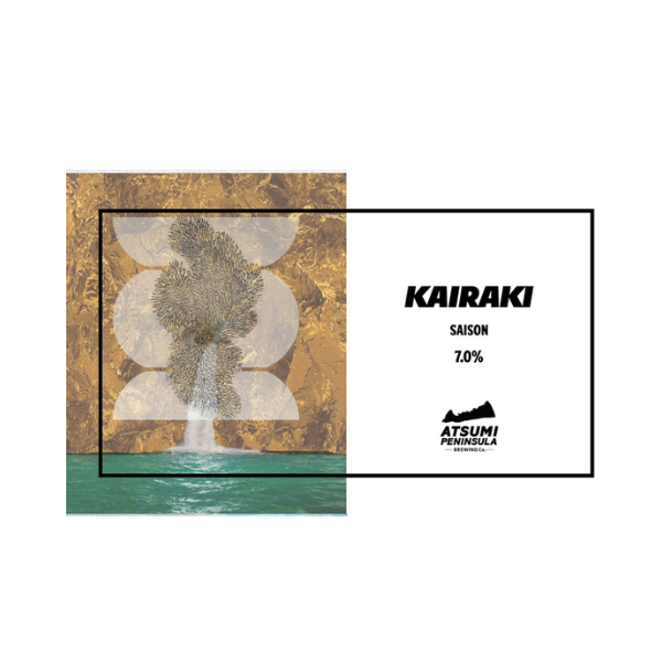渥美半島醸造 KAIRAKI
