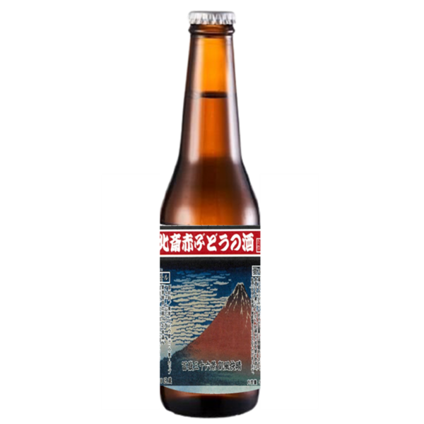 ヴィルゴビール 北斎⻨酒 赤