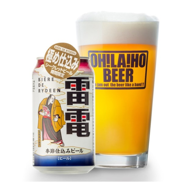 OH!LA!HO BEER ビエール・ド・雷電 極め仕込みシークレット（ヘイジーIPA）