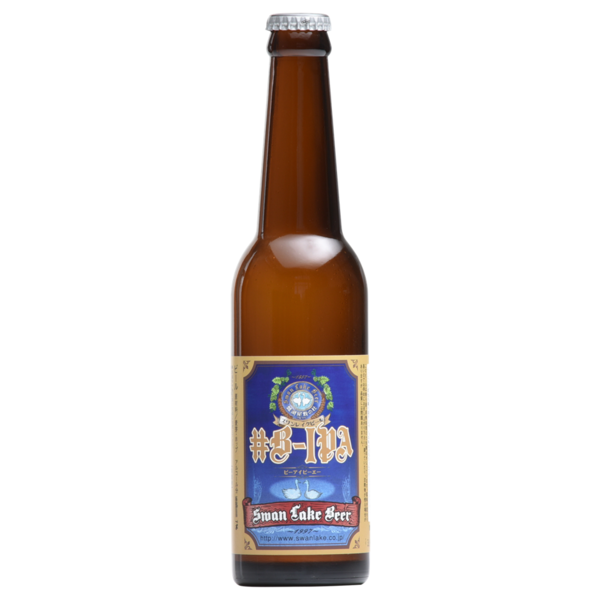 スワンレイクビール ＃B-IPA