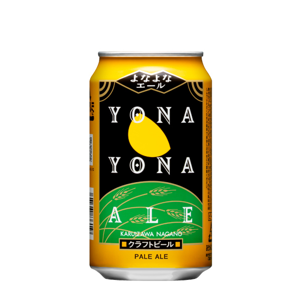 よなよなエール【限定醸造 無濾過樽Ver.】