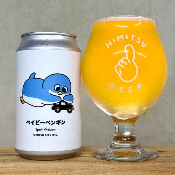 ひみつビール ベイビーペンギン